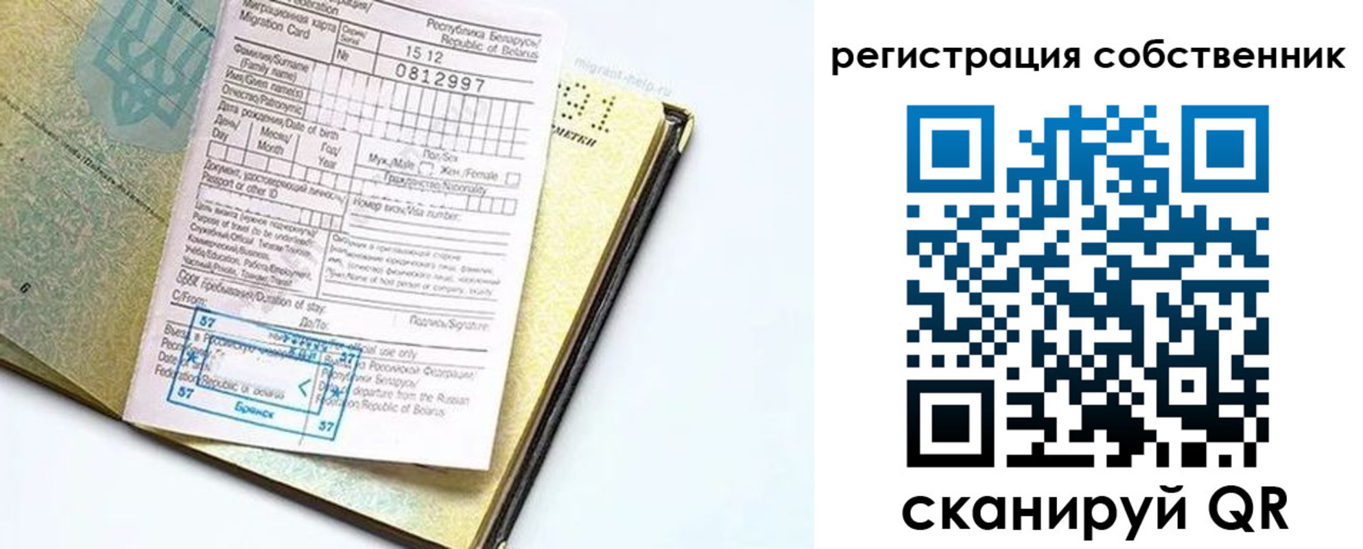 прописка законно в Сертолово