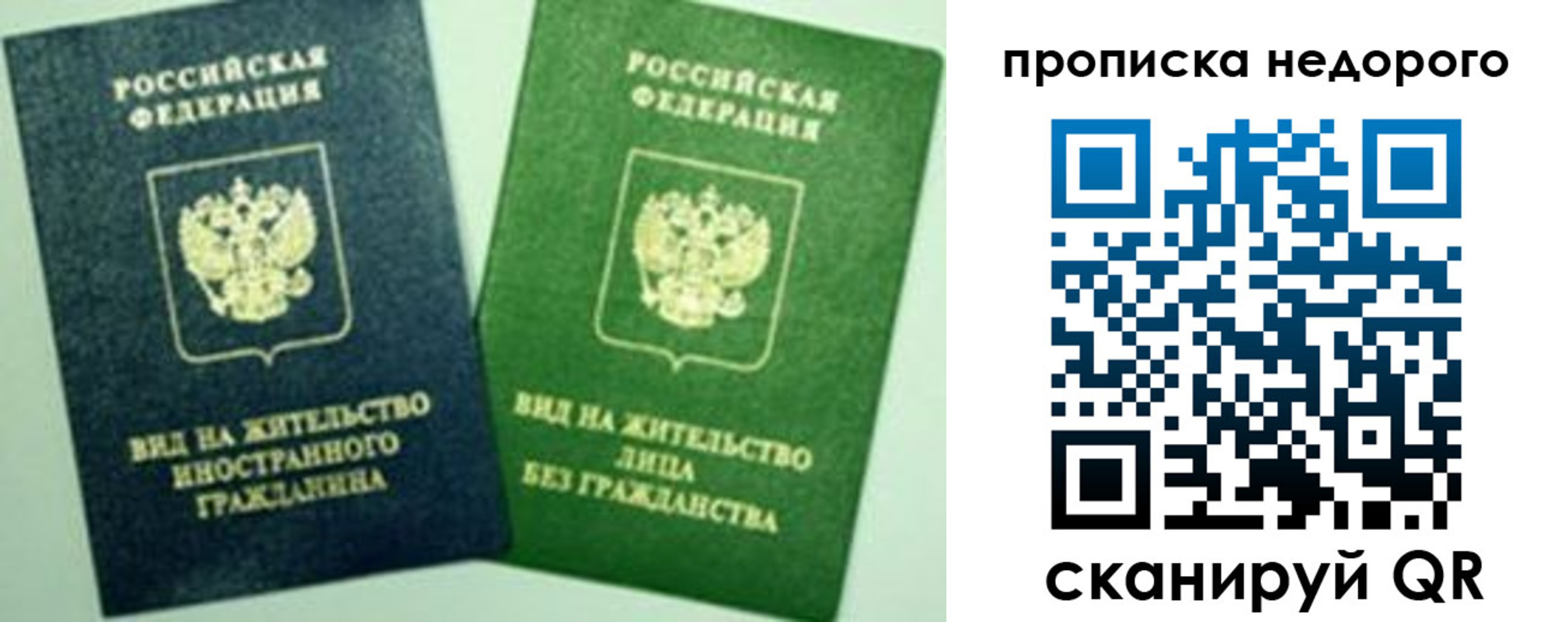 регистрация для школы в Сертолово