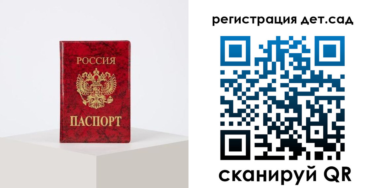 временная регистрация купить в Сертолово